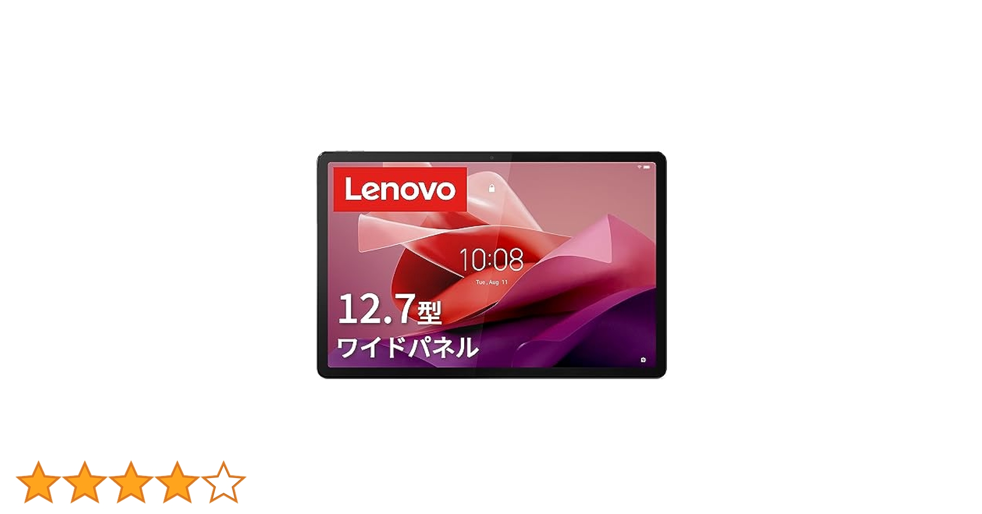 Amazon.co.jp: Lenovo Tab P12 タブレット (12.7インチ ワイド